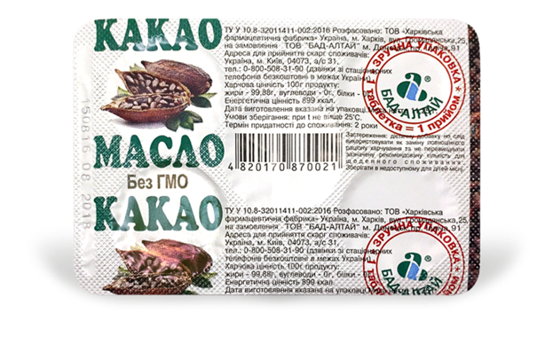 Удобная форма выпуска в виде таблеток и точность дозировки на 1 прием 