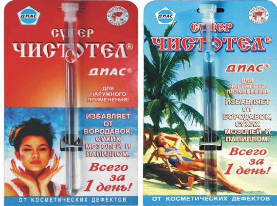 Изображение продукта