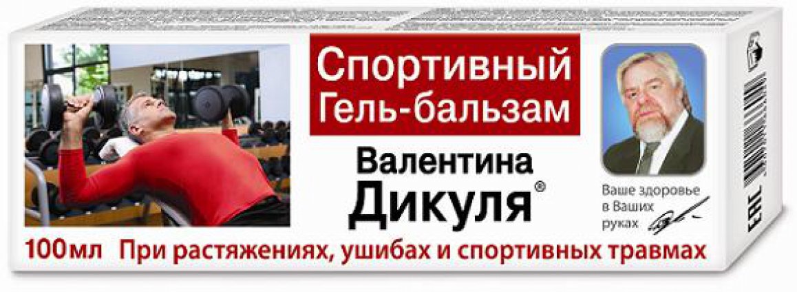 Изображение продукта