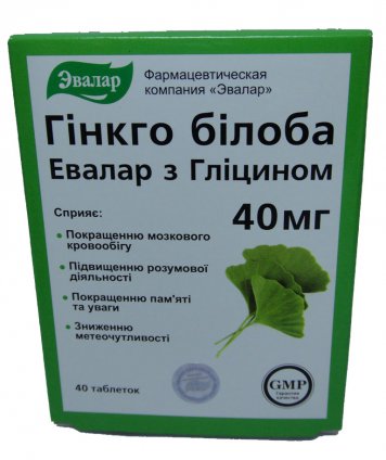 Изображение продукта